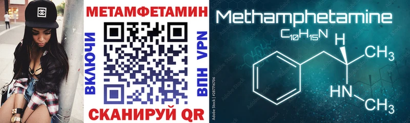 Купить  Великие Луки  Амфетамин Premium 
