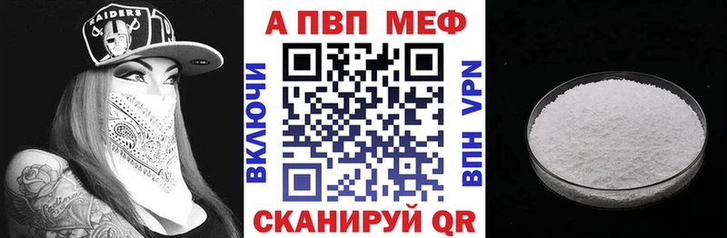 Купить  Великие Луки  A PVP СК КРИС 