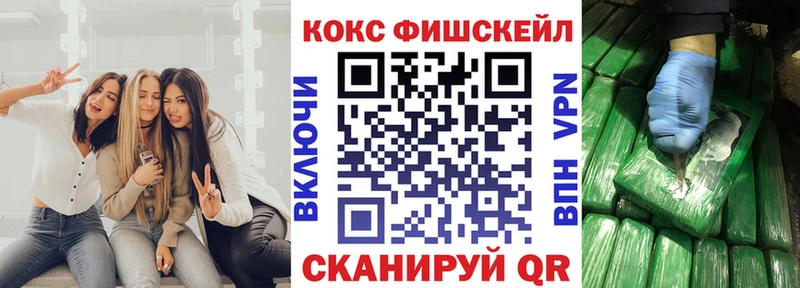 КОКАИН Колумбийский  Купить  Великие Луки 