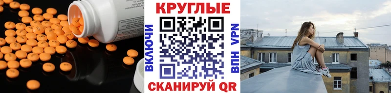 Купить закладки  Великие Луки  ЭКСТАЗИ Philipp Plein 