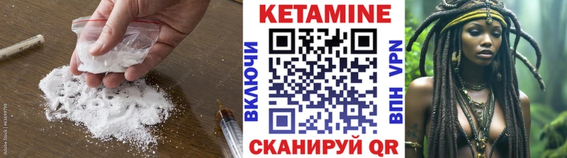 КЕТАМИН VHQ Купить Великие Луки