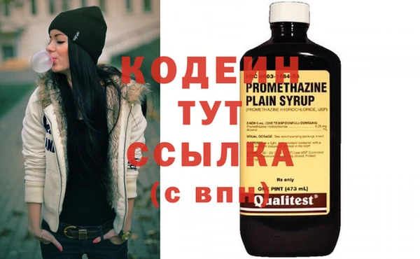 COCAINE Армянск
