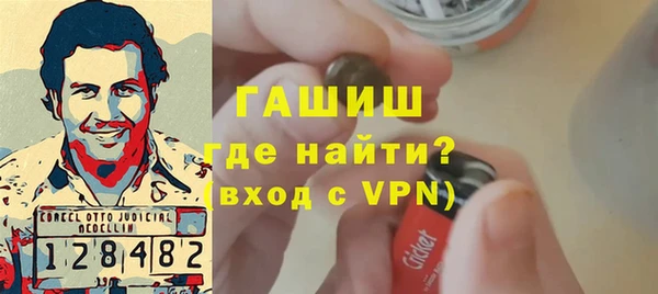 мескалин Арсеньев