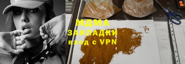 COCAINE Армянск