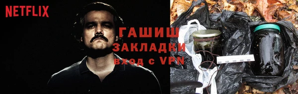 ALPHA-PVP Аркадак