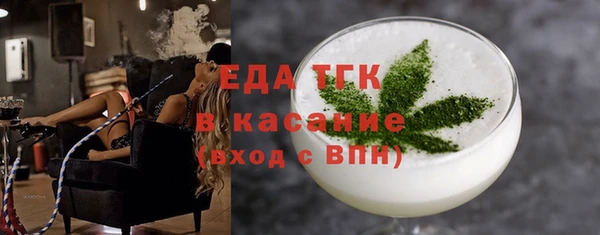 ALPHA-PVP Аркадак