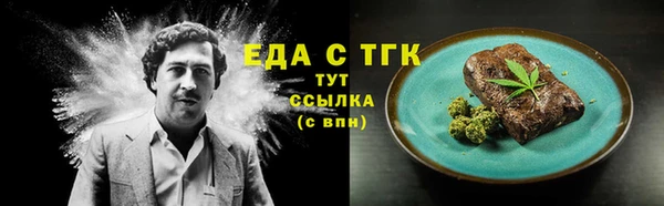 мескалин Арсеньев