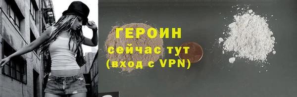 ALPHA-PVP Аркадак