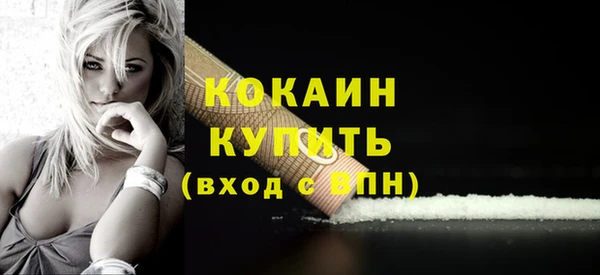 COCAINE Армянск