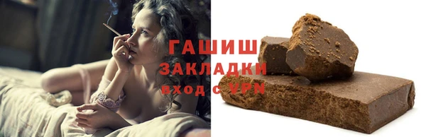 ALPHA-PVP Аркадак