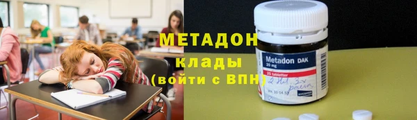 мескалин Арсеньев