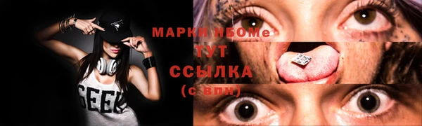 ALPHA-PVP Аркадак