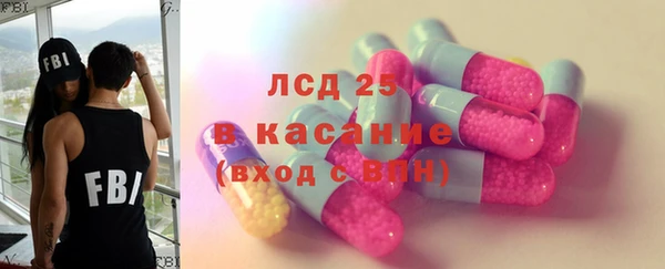 COCAINE Армянск