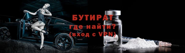 ALPHA-PVP Аркадак