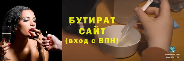 COCAINE Армянск