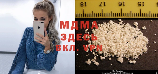 амфетамин Покровск