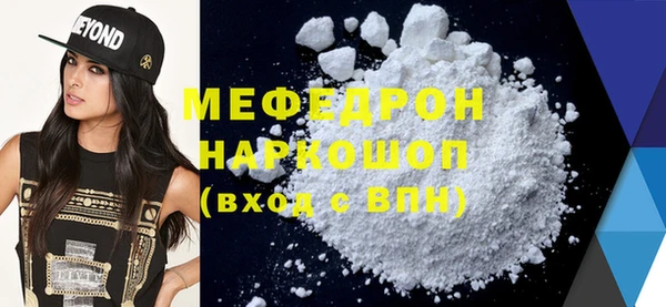 ALPHA-PVP Аркадак