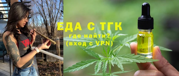 COCAINE Армянск