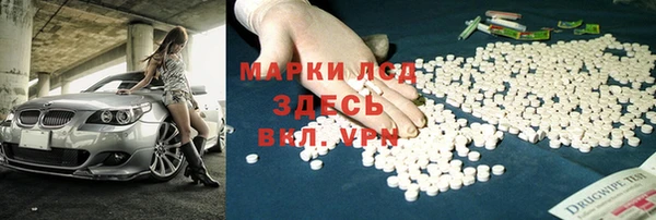 COCAINE Армянск