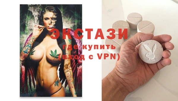 ALPHA-PVP Аркадак