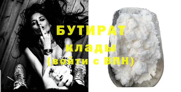 мескалин Арсеньев