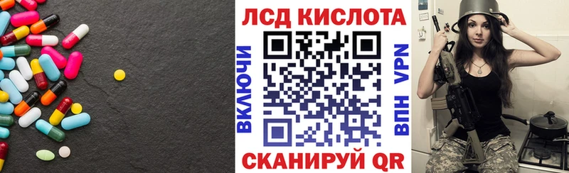 ЛСД экстази кислота Купить Великие Луки