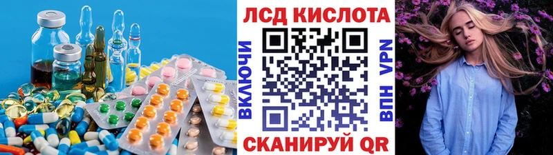 ЛСД экстази кислота Великие Луки
