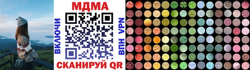 МДМА кристаллы  Купить  Великие Луки 