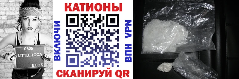 Мефедрон кристаллы Великие Луки