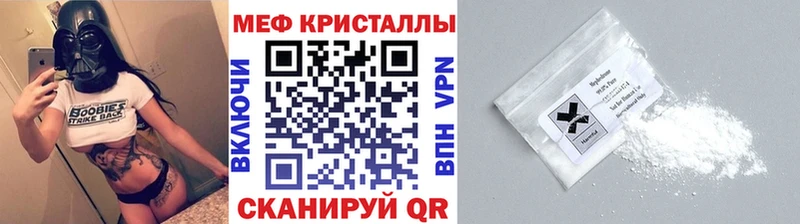 Мефедрон 4 MMC  Купить  Великие Луки 