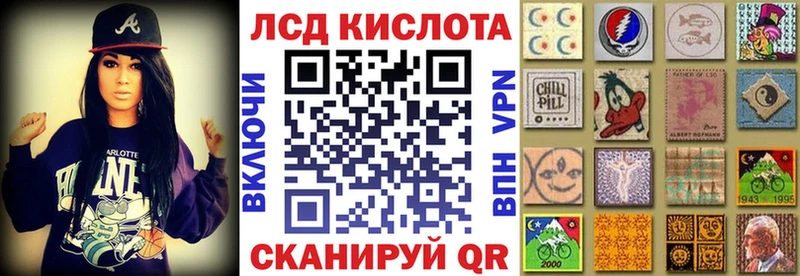 Марки N-bome 1,8мг  Купить где  Великие Луки 