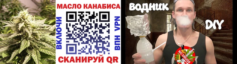 Купить  Великие Луки  Дистиллят ТГК жижа 