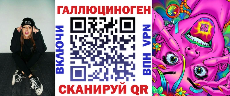 Купить  Великие Луки  Галлюциногенные грибы Magic Shrooms 